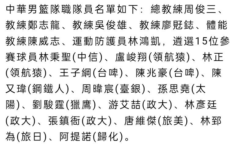 15年前，我在第三梯队开始了我的教练生涯，然后我们就晋升了……我想把这个奖献给那一年。